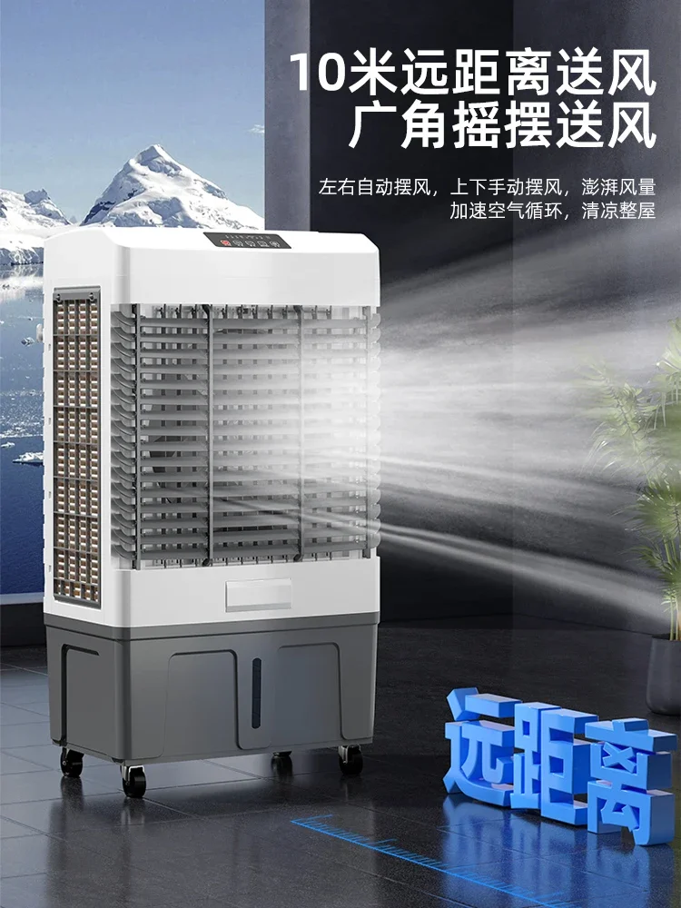 220V Mobile refroidissement par eau ventilateur d