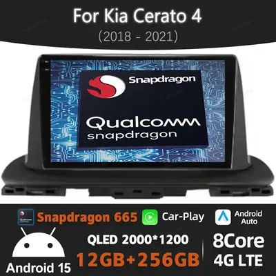 Android 15 Car Radio For KIA Cerato 4 K3 2018 2019 Qualcomm 4G WIFI Multimedia Video Player 2DIN GPS NAVI Head Unit BT QLED