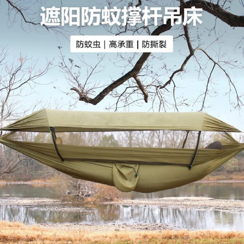 Outdoor Camping Hängematte Windabweisend Sonnenschutz Camping Anti-Moskitonetz Hängematte