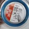 Japan Badminton String HP66 0.66mmThin Good Elasticity Hitting Sound Badminton Ball Net 30Pounds Good String