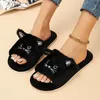 Casual Hausschuhe Frauen Haus Wohnungen Katze Cartoon Luxus Designer Schuhe Damen Plüsch Herbst Elegante Indoor Mode Schuhe Große Größe