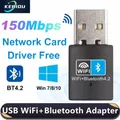Adattatore Bluetooth WiFi Mini USB 150Mbps Scheda di rete wireless Ricevitore WiFi 802.11N Dongle Bluetooth USB per PC portatile Win7/8/10