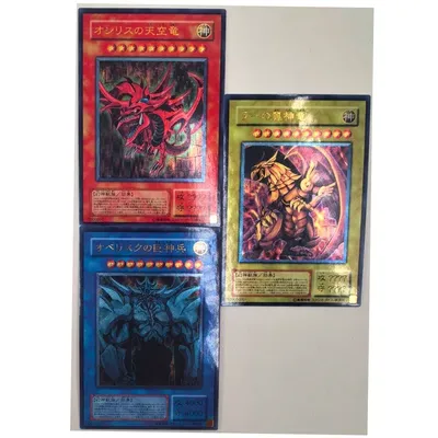 3 TEILE/SATZ YU GI OH DIY Ägyptischer Gott Slifer Der Himmel Drache Obelisk Der Geflügelter Drache von Ra UTR Sammlung Kartenspiele Image