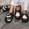 Casual Hausschuhe Frauen Haus Flache Niedlichen Cartoon Designer Schuhe Damen Neue Mode Elegante Winter Plattform Schuhe Hause Große Größe