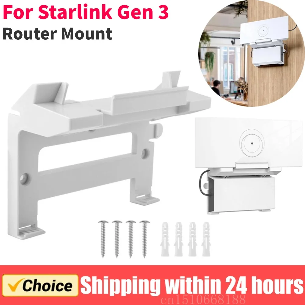 Für Starlink Gen 3 Router Power Wandhalterung Montage platzsparende Satelliten-Internethalterung Kunststoff-Installationsunterstützung Image