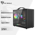 Custodia portatile portatile ICE Whale ST01 Mini-ITX MATX Scheda madre Type-C USB3.0 Mini telaio da gioco desktop Alimentatore SFX/ATX