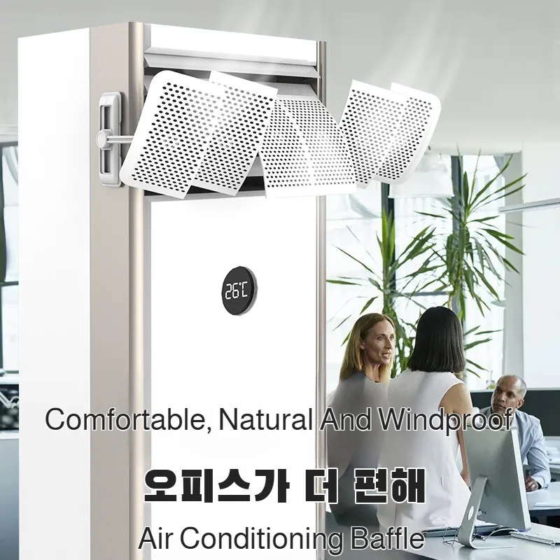 Schrank Klimaanlage Windschutz Multi-Winkel Windführung Platte Universal Windführung Schallwand Luftauslass Anti-Direktes Blasen Image