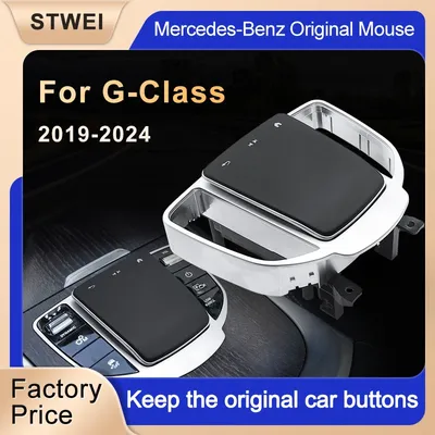 Original Car Central Control Knob Joystick Touch Mouse Multimedia Buttons Old To New For Mercedes Benz G-Class 2019-2024 Upgrade