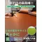 Summer Ice Silk Mat Household Double-Sided Foldable Straw Mat Naked Sleeping Rattan Mat Cool Mat Not Cool Household Cool Mat