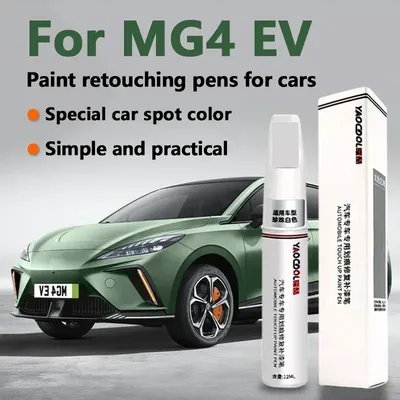 Für MG Automotive Paint Retouching Pen MG4 EV Scratch Retouching Pen Lackstift-Set