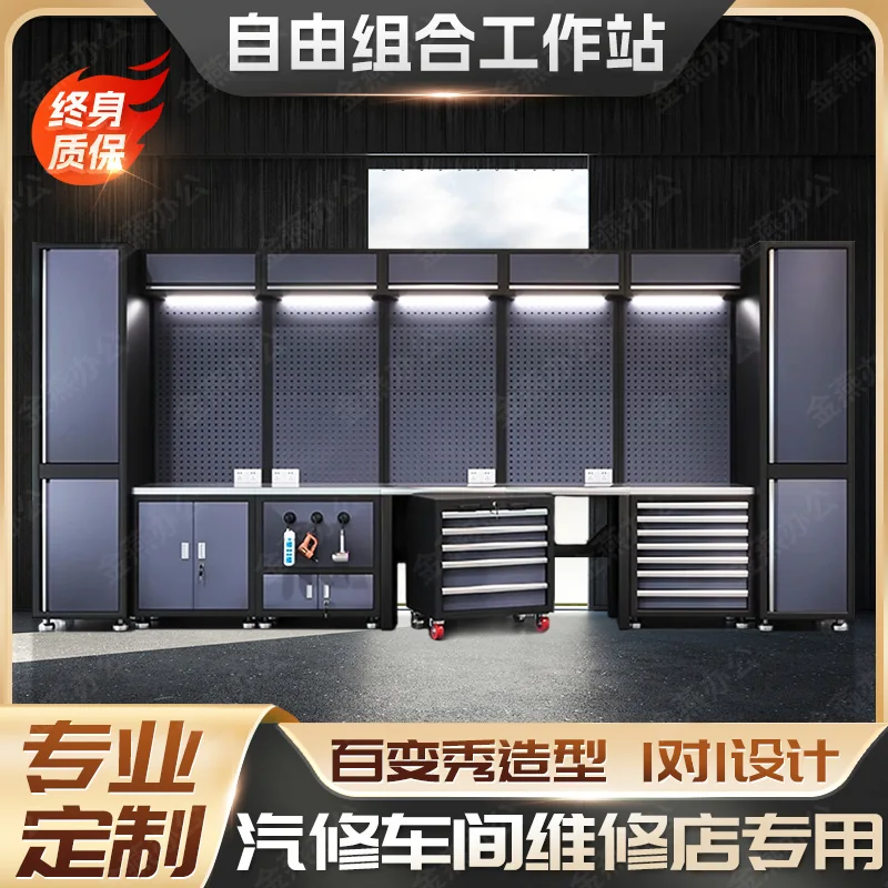 Shop Autoreparatur Arbeitsplatz Kombination Werkzeugschrank Wartungswagen Betätigungstisch Werkstatt Multifunktionsauto Image