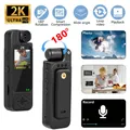 Mini videocamera sportiva HD 2K Videoregistratore digitale portatile esterno BodyCam Videocamera per polizia con visione notturna 180 ° Telecamera per bici rotante