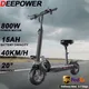 DEEPOWER Q2 Scooter elettrico per adulti 800W 48V 15AH Scooter elettrico pieghevole 10 pollici 27MPH Scooter con assorbimento degli urti multiplo
