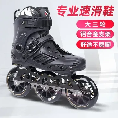 Big three wheel speed skates adult professional racing roller skates adult roller skating children skates for men and women