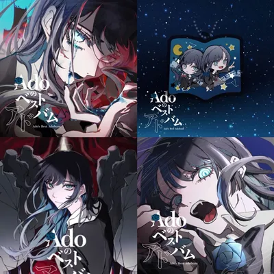 Ado - "Ado のベストアドバム》 Featured Album, Regular/Limited Edition, Bonus See The Version You Need to Select the Correct Version