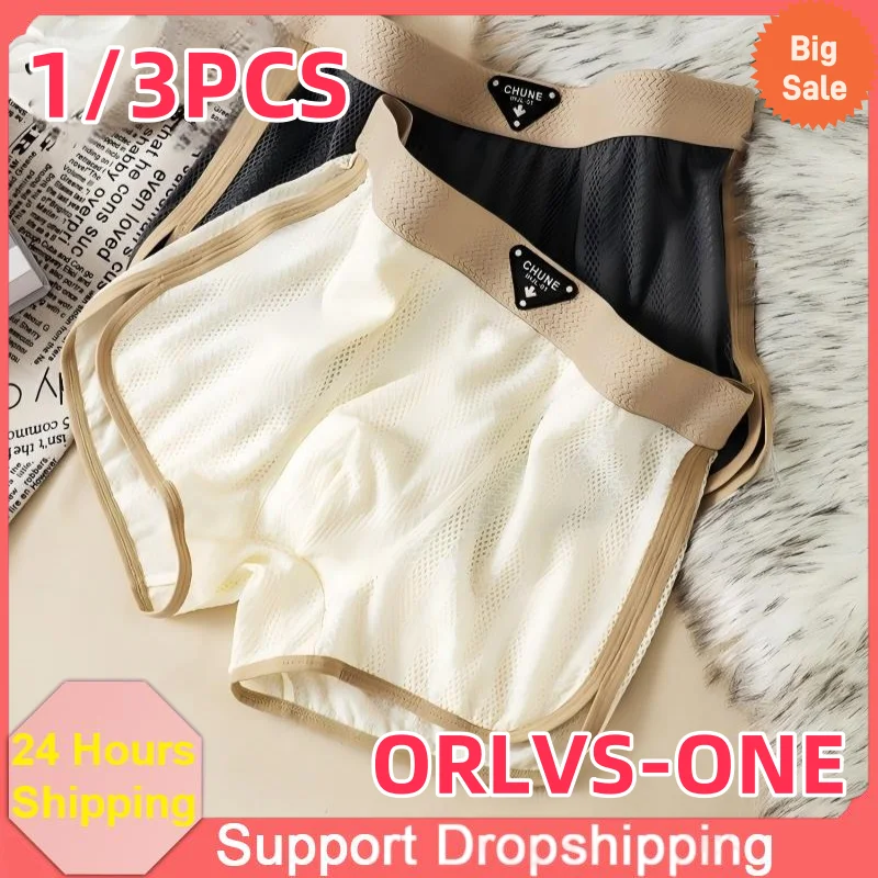 1/3PCS männer Boxer Sexy Eis Seide Plaid männer Unterwäsche Einfarbig Mittlere Taille männer Große größe Kühle Atmungsaktive Unterhose Image