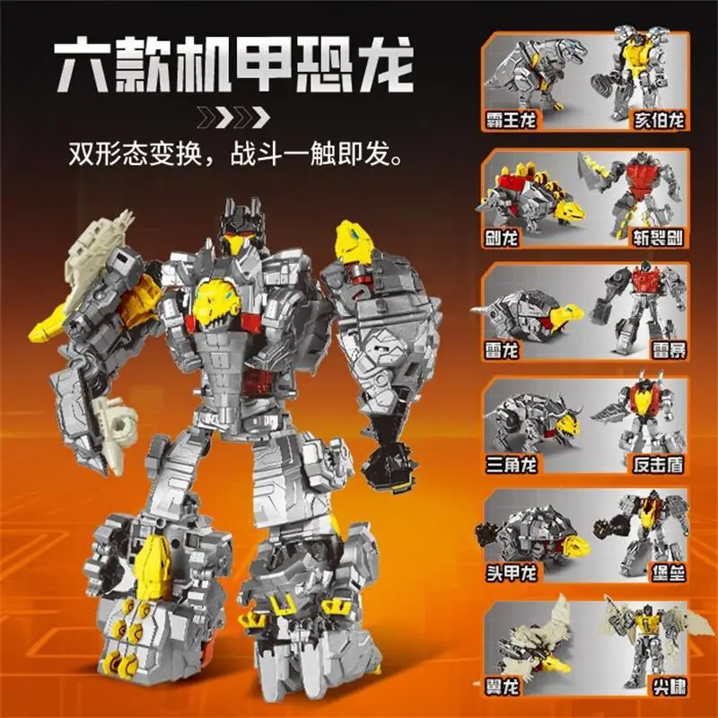 Transformation Bruticus predaking Dinoking Figure Toys