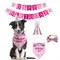 4-Piece Set of Pet Dog and Cat Birthday Party Decoration Flag Bow Tie Birthday Hat Saliva Towel Pet Supplies Set