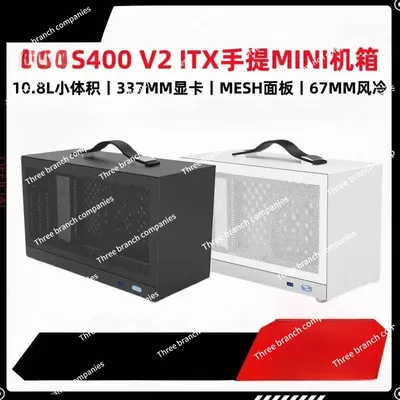 S400V2 Tragbarer ITX Handheld-Desktop-Computer Hauptbox Ultra Mini Image