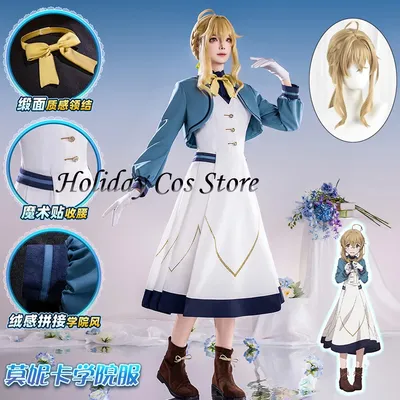 Secrets of The Silent Witch Monica Everett Anime Cosplay Kostüm Perücke Kleid College Uniform Frauen Mädchen Kopfbedeckung Halloween Party Image