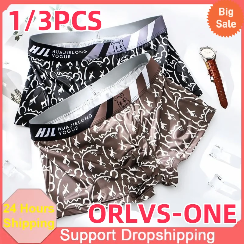 1/3PCS männer Boxer Unterwäsche Mode Bär Gedruckt Höschen Mittlere Taille Abnehmen Atmungs Eis Seide Dünne U konvexen Beutel Unterhose Image