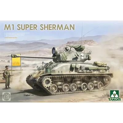 TAKOM 2206 1/35 M1 Super Sherman – maßstabsgetreuer Modellbausatz Image