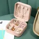 Mini scatola portaoggetti per gioielli Custodia portatile per orecchini da viaggio per la casa Custodia per collana per donna Organizzatore per anelli Vetrina in pelle PU
