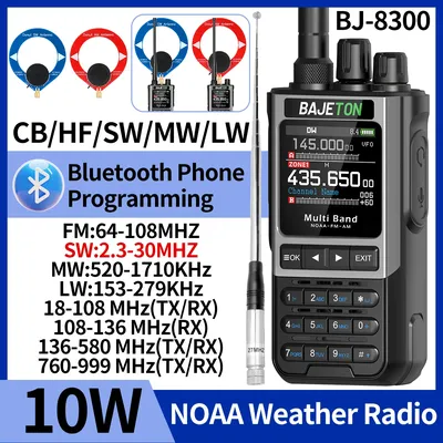BAJETON BJ-8300 Ham Radio SW AM SSB CB Amateur Wireless Bluetooth Phone Programming Walkie Talkie NOAA Handheld Two Way Radio