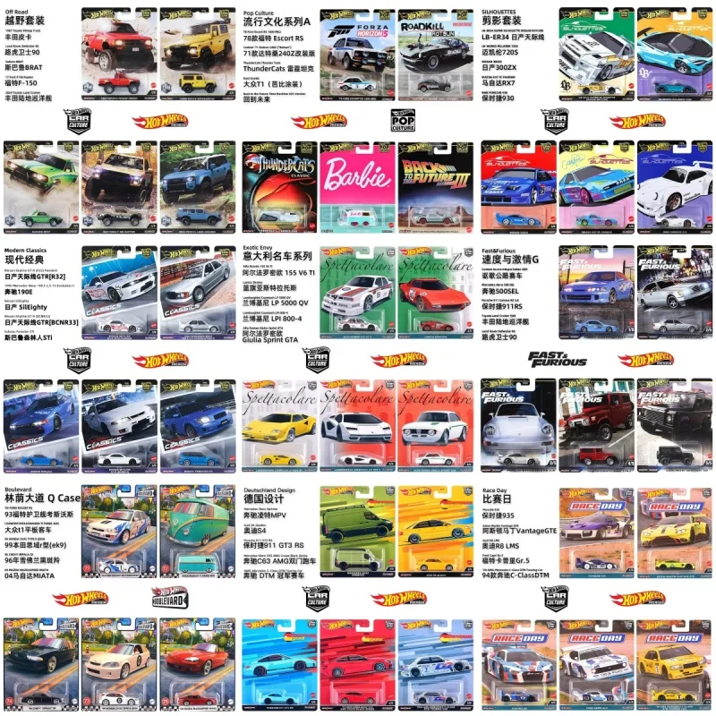 Mattel Hot Wheels 5-teiliges Gold Label, limitierte Sammlung, Simulationsautomodell, Legierung, Sportwagen, Kultur, Automobil, Sammelautospielzeug Image