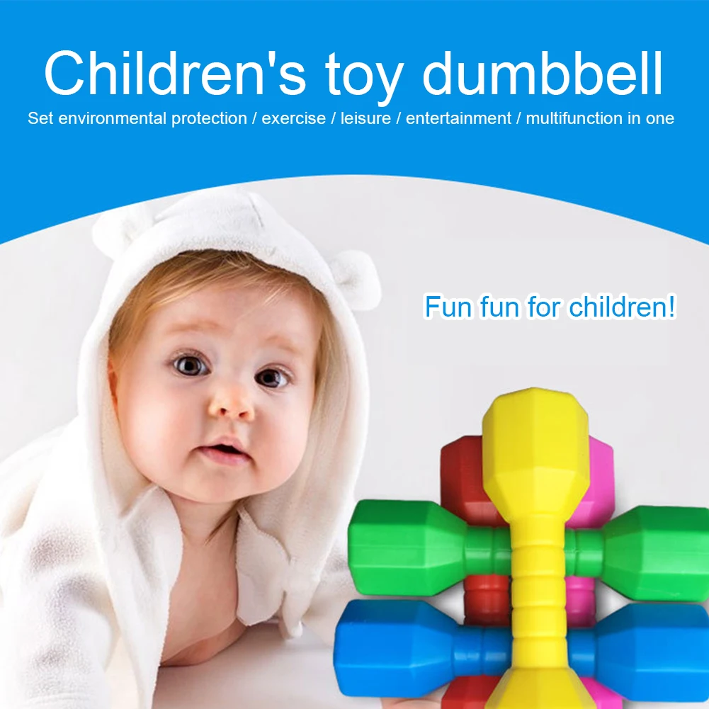 Poids à main ergonomiques pour la maison, équipement de Fitness, exercice d'éducation précoce amusant, haltères PE pour enfants, salle de sport, Sports de plein air, ensemble de 2 pièces
