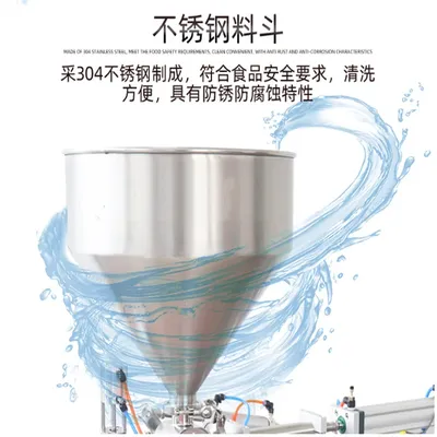 Single head paste filling machine Yogurt jam gel paste filling machine Piston type paste liquid dual purpose filling machine