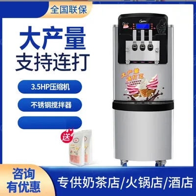 Vertical Soft Ice Cream Machine Three Head Ice Cream Makers Double Compressor Ice Cream Vending Machine