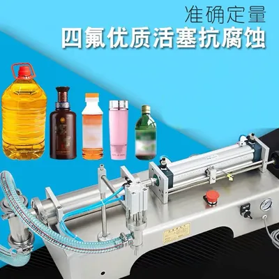 Hot Selling Double Head Horizontal Soy Sauce Vinegar Beverage Liquid Filling Machine Pneumatic Automatic Quantitative Filler