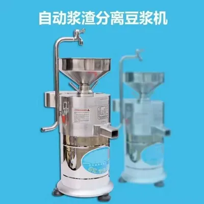 Grinding Machine Home Use Stainless Steel Automatic Slag Separated Soybean Milk Maker