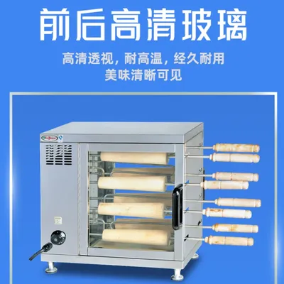 Electric Kurtos Kalacs Chimney Cake Oven Chimney Bread Baker Cake Rolls Roast Machine Chimney Ice Cream Waffle Maker