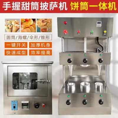 Pizza Machine 2024 Power High Power Pizza Cone Machine Commercial Pisa Cone 110v 220v Rotary Pizza Oven