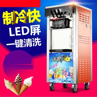 Commercial Desktop Soft Ice Cream Machine 220V 110V Vertical Ice Cream Maker Intelligent Sweet Cone Ice Cream Makers
