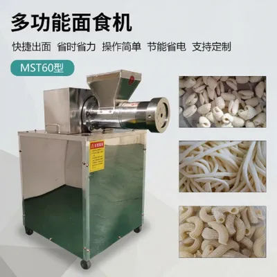Pasta Machine Conch Surface Fruit And Vegetable Noodle Machine Shell Noodle Screw Noodle Machine Is Simple And Convenient