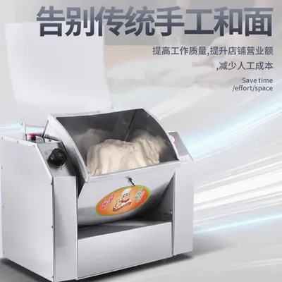 Commercial Dough Mixer Kneading Machine Desktop Home Noodle Wonton Wrapper Electric Flour Mixers Bread Pasta Stirring Maker