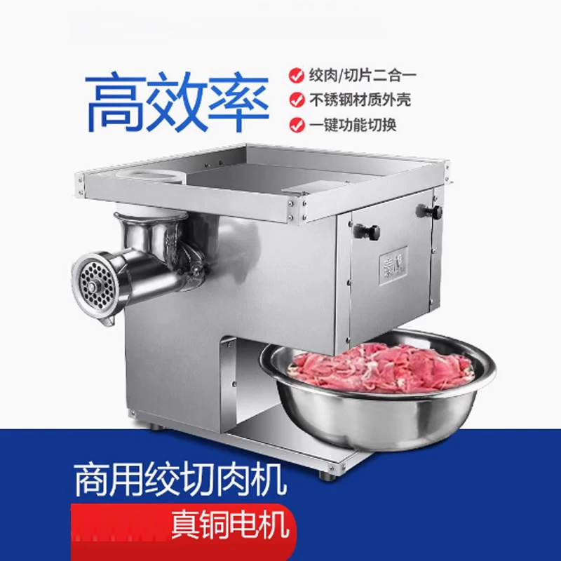 Commercial Meat Grinder 120kg/h Electric Meat Cutter Enema Machine Stainless Steel Iron Mincer Sausage Filler Function