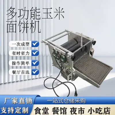 High-efficiency Commercial Corn Tortilla Maker Machine Automatic Electric Tortilladora For Authentic Tortillas
