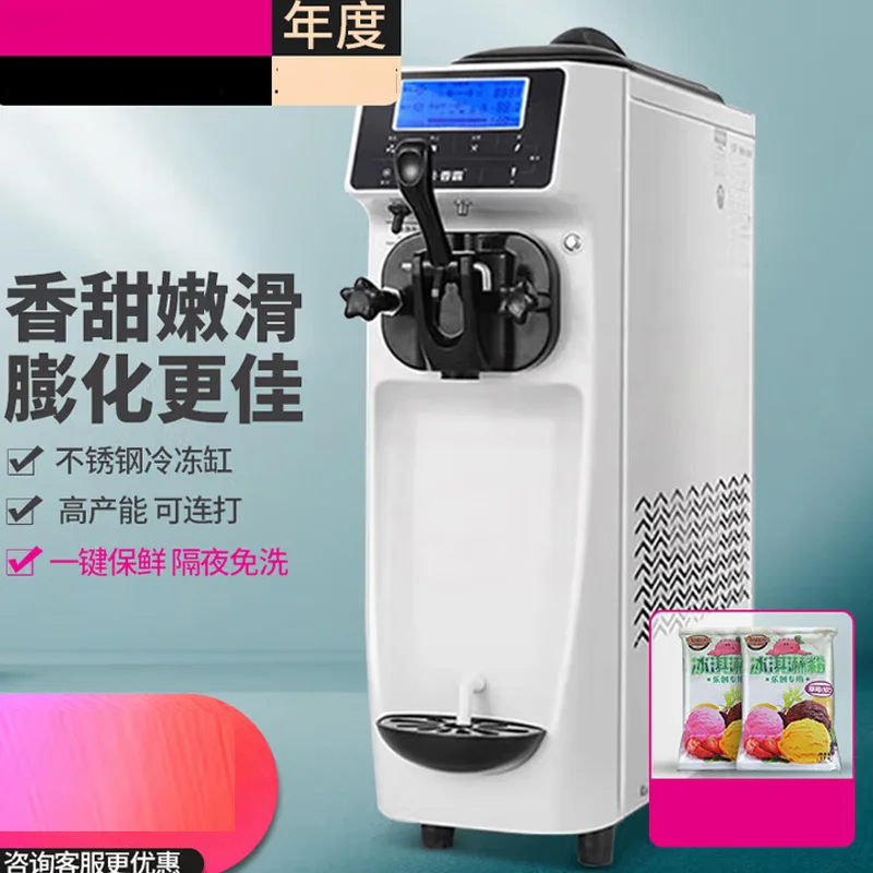 Hot Sale Ice Cream Machine Commercial Ice Cream Makers Stainless Steel Soft Ice Cream Machine Sweet Cone Vending Machine 220V