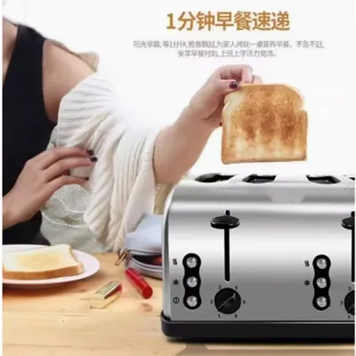 110V 220V Toaster Home Fully Automatic Toaster Toast Grilled Sandwich Multifunctional Stainless Steel 4 Pieces