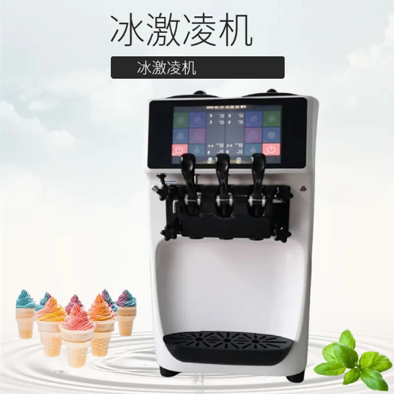 Automatic 3 Flavors Desktop Soft Ice Cream Machine Commercial Vertical Turkish Roll Maker Yogurt Making Vending