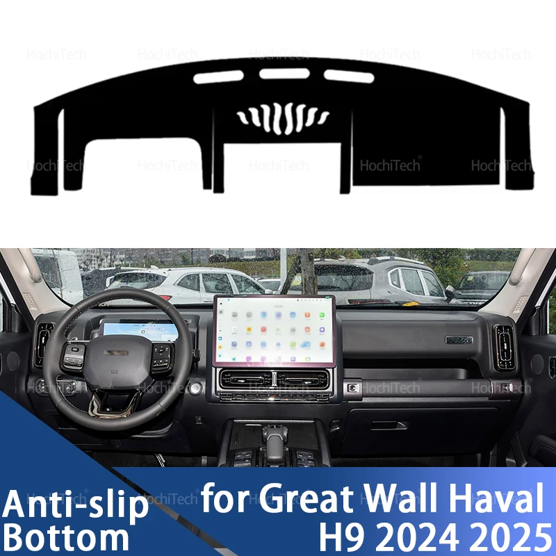 Auto-Armaturenbrett-Abdeckung, Armaturenbrett-Matte, Brett-Pad, Teppich, Armaturenbrett-Abdeckung, Matte für Great Wall Haval H9 2024 2025 Image