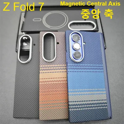 for Samsung Galaxy Z Fold 7 Central Axis Magnetic Aramid Case Carbon Aramid Fiber Case Ultra-thin Protective Case