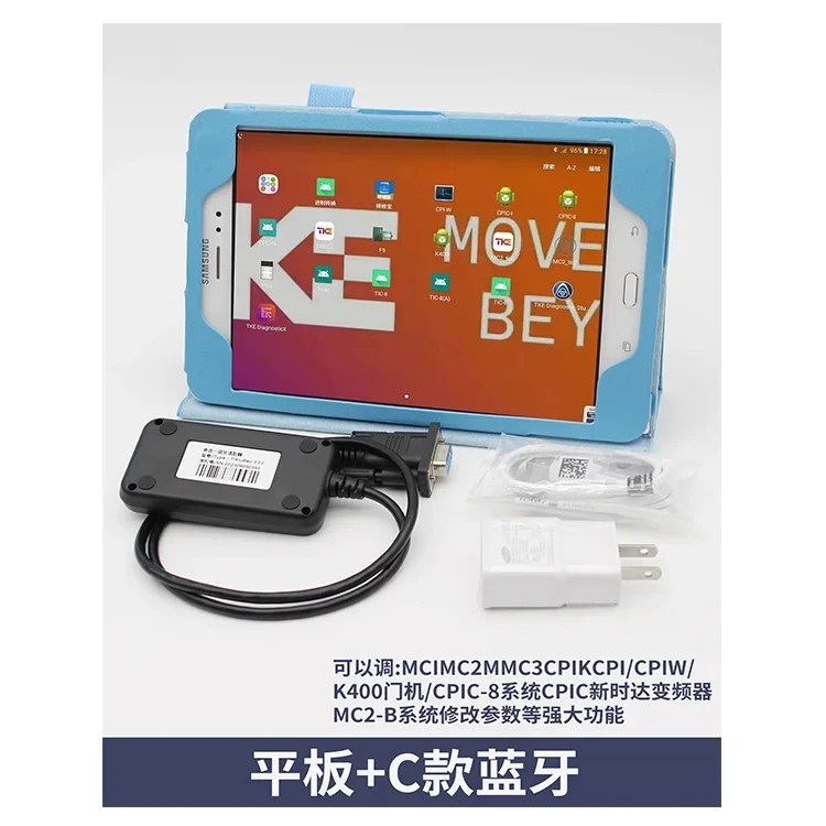 Aufzugs-Service-Tool TKE Diagnosetestgerät für MCIMC2MMC3CPIKCPI Image