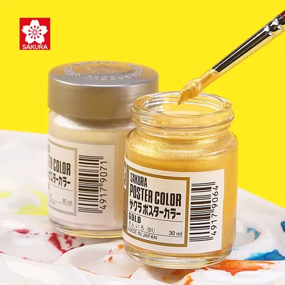 SAKURA Gouache Paint Poster Color Gold Silver Pigment 30ml Art Painting Calligraphy Strong Covering Lightfast