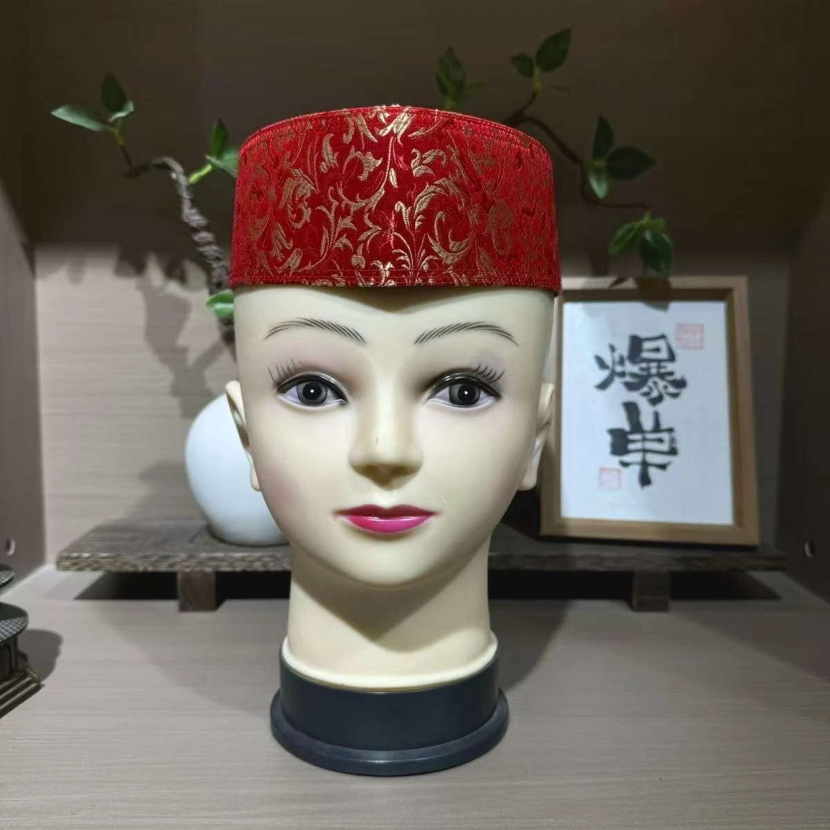 Muslimische Bootshüte für Damen und Herren, rote Kappen, Hochzeit, Abendparty, arabisches Eid-Gebet, einfarbig, Hijab-Kopfbedeckung, Huthöhe 6,5 cm Image