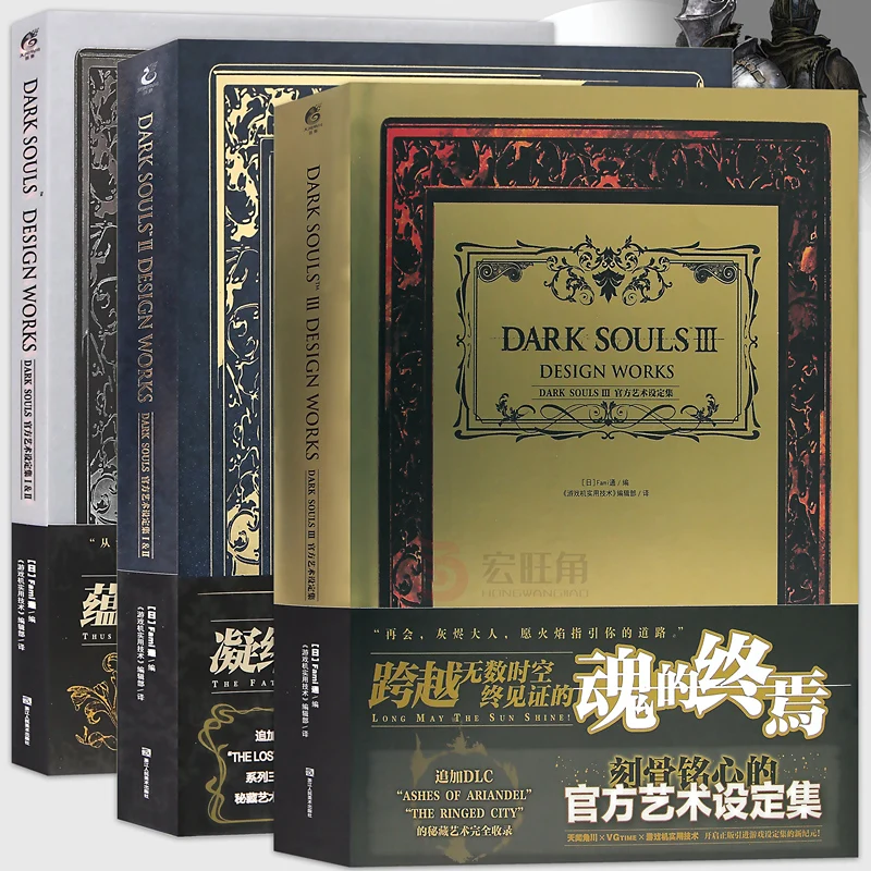 Offizielle Kunstkollektion von Dark Souls, 3 Bände, DARK SOULS Kunstkollektionsspiel, Bloodborne ähnliche Bücher Image
